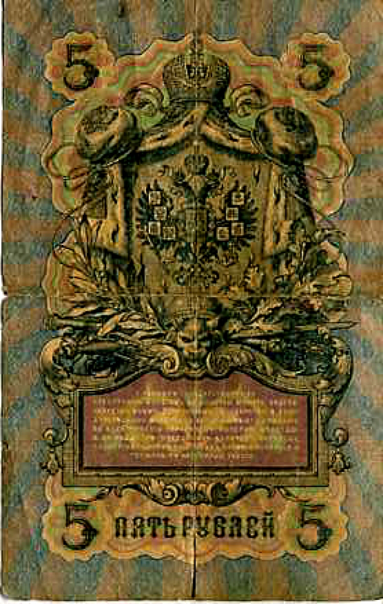 Click to enlarge